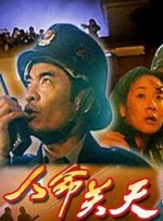 日韩在线|中文